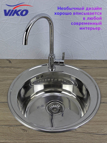 Смеситель V-4004 для кухни VIKO