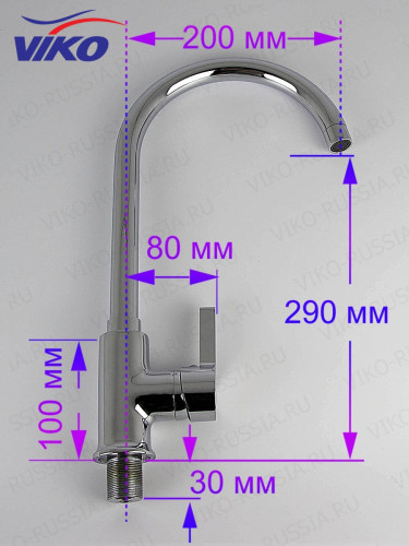 Смеситель V-4004 для кухни VIKO
