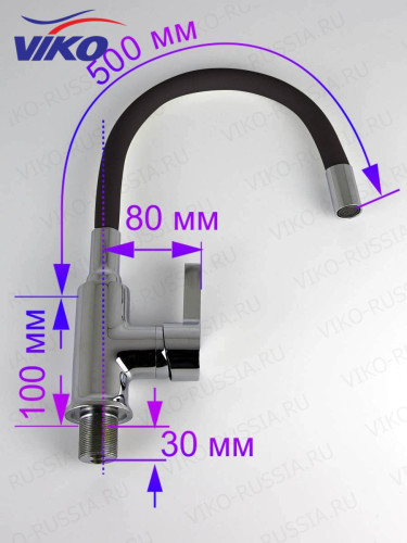 Смеситель VIKO V-4024 для кухни, с гибким изливом