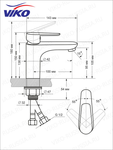 Смеситель VIKO V-4101 для раковины, хром
