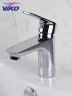 Смеситель VIKO V-4101 для раковины, хром
