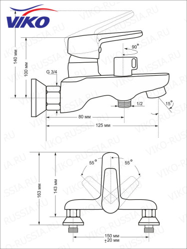 Смеситель VIKO V-4102 для ванны, с кронштейном для душевой лейки, Хром