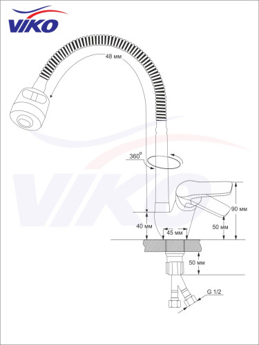 Смеситель VIKO V-6734 для кухни