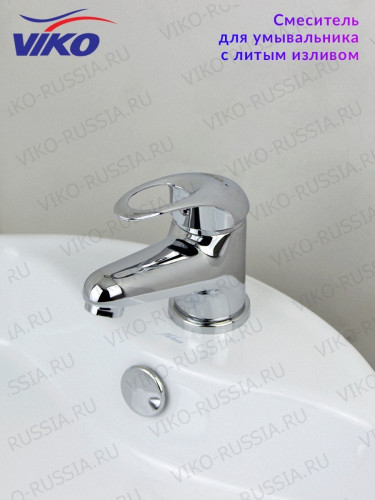 Смеситель для раковины VIKO V-6901