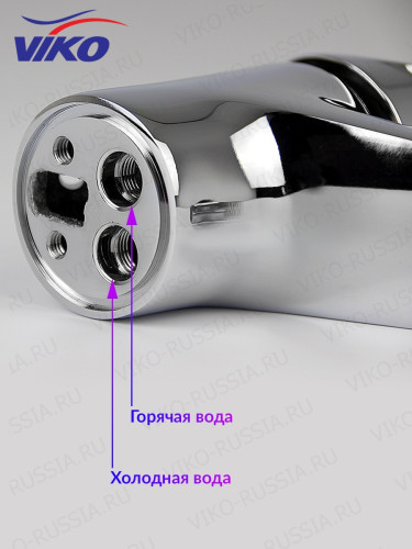 Смеситель для раковины VIKO V-6901