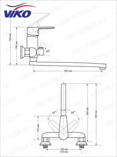 Смеситель VIKO V-4105 для ванны, с кронштейном для душевой лейки, хром