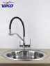 Смеситель для кухни с краном для питьевой воды VIKO V-5512