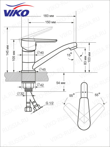 Смеситель VIKO V-4110 для раковины, хром