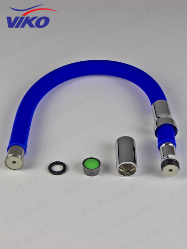Излив VIKO V-0351 гибкий, для смесителя, Синий