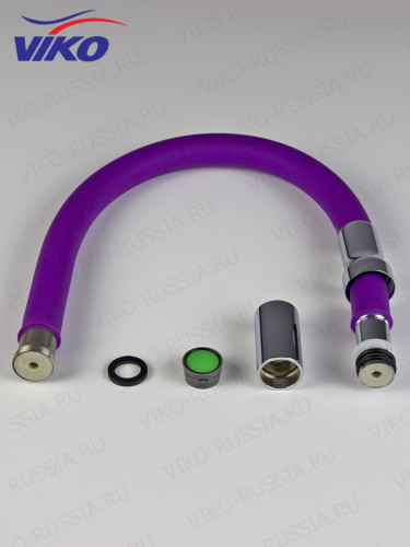 Излив VIKO V-0353  гибкий, для смесителя, Фиолетовый