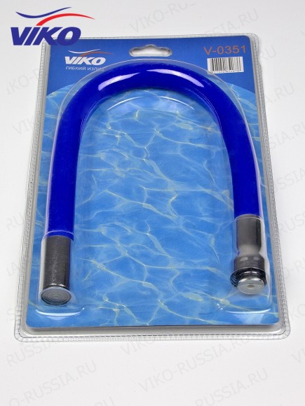Излив гибкий для мойки VIKO V-0351 Blue